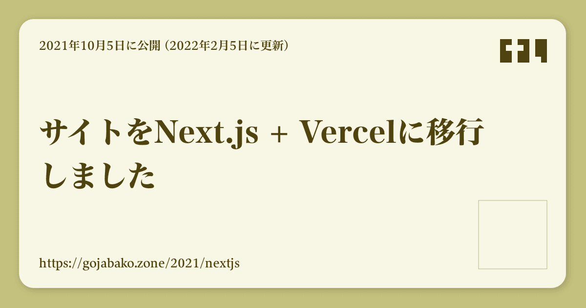 改行のある場合の例