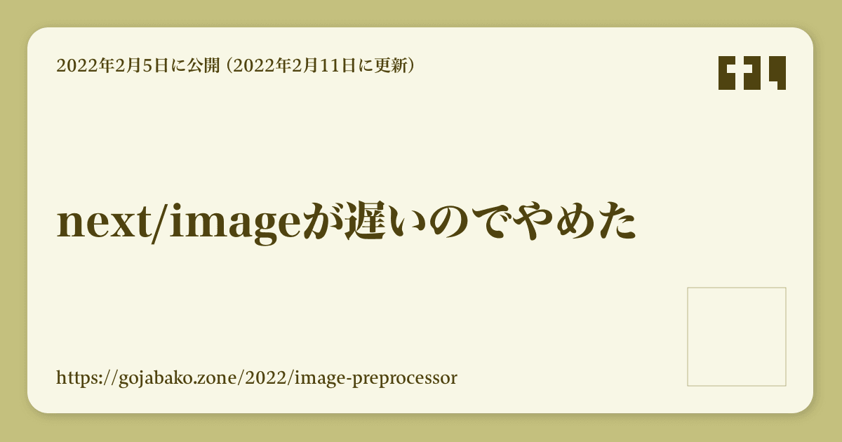 生成した画像の例（旧版）